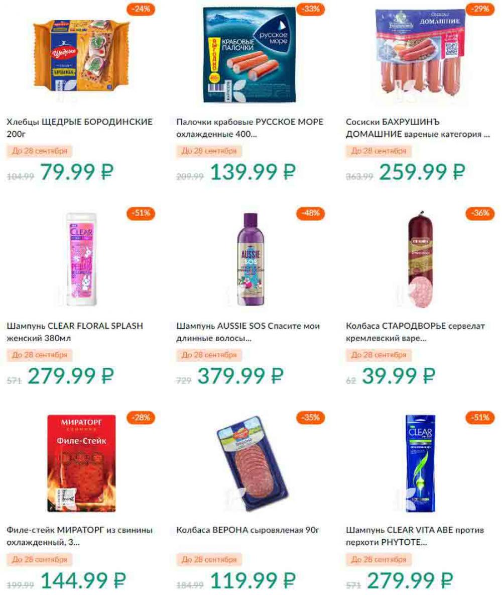 Karusel Katalog1 V Moskve 193 40 