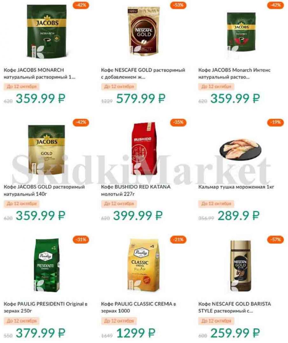 Karusel Katalog1 V Moskve 194 23 