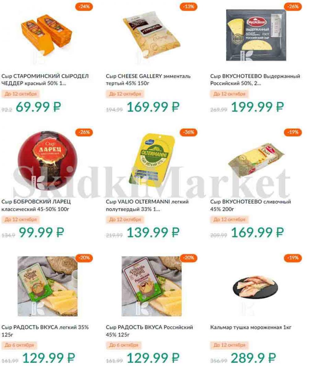 Karusel Katalog1 V Moskve 194 24 