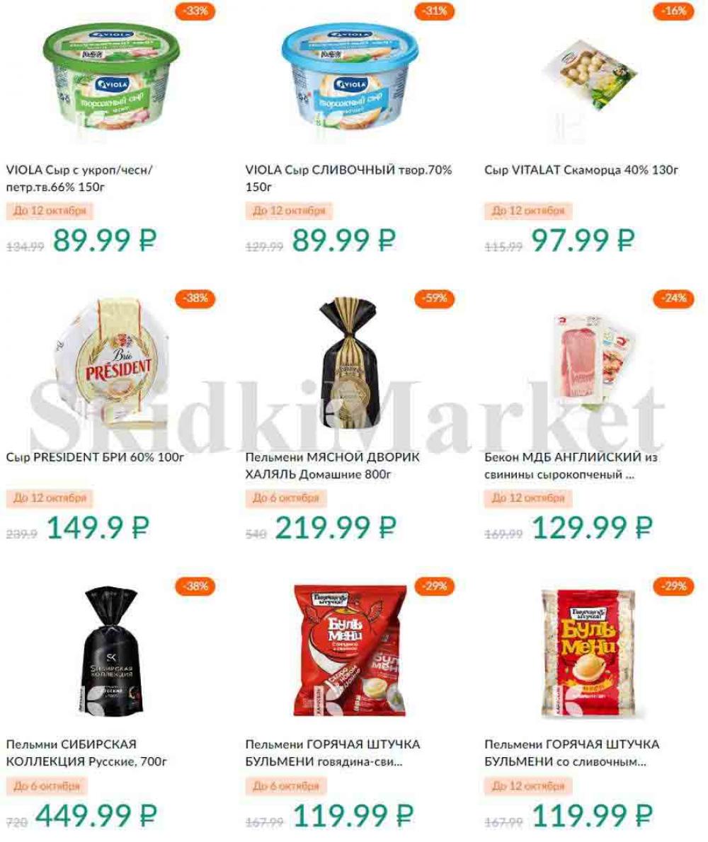 Karusel Katalog1 V Moskve 194 27 
