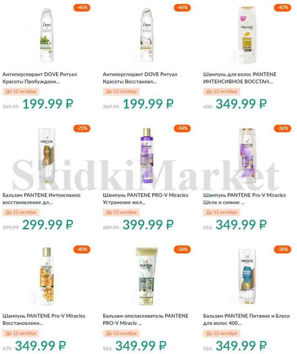Karusel Katalog1 V Moskve 194 5 