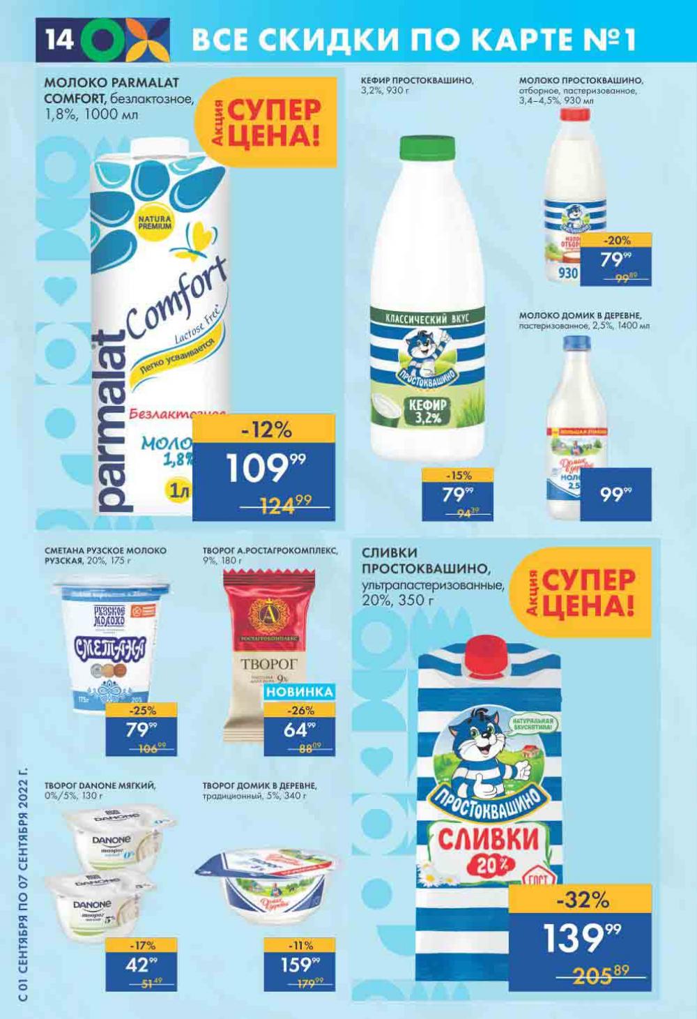 Lenta Katalog V Moskve 0188 14 