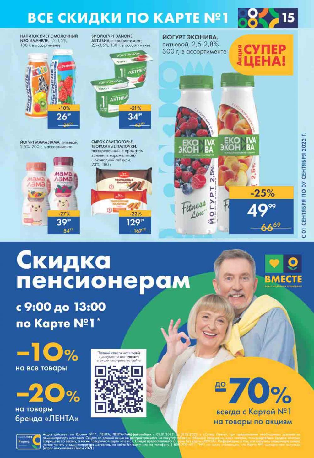 Lenta Katalog V Moskve 0188 15 