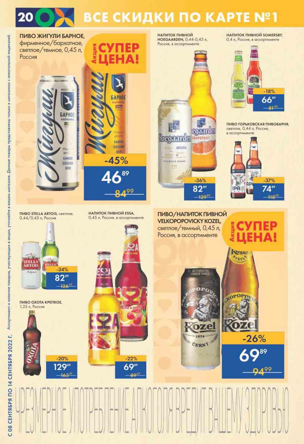 Lenta Katalog V Moskve 0190 20 