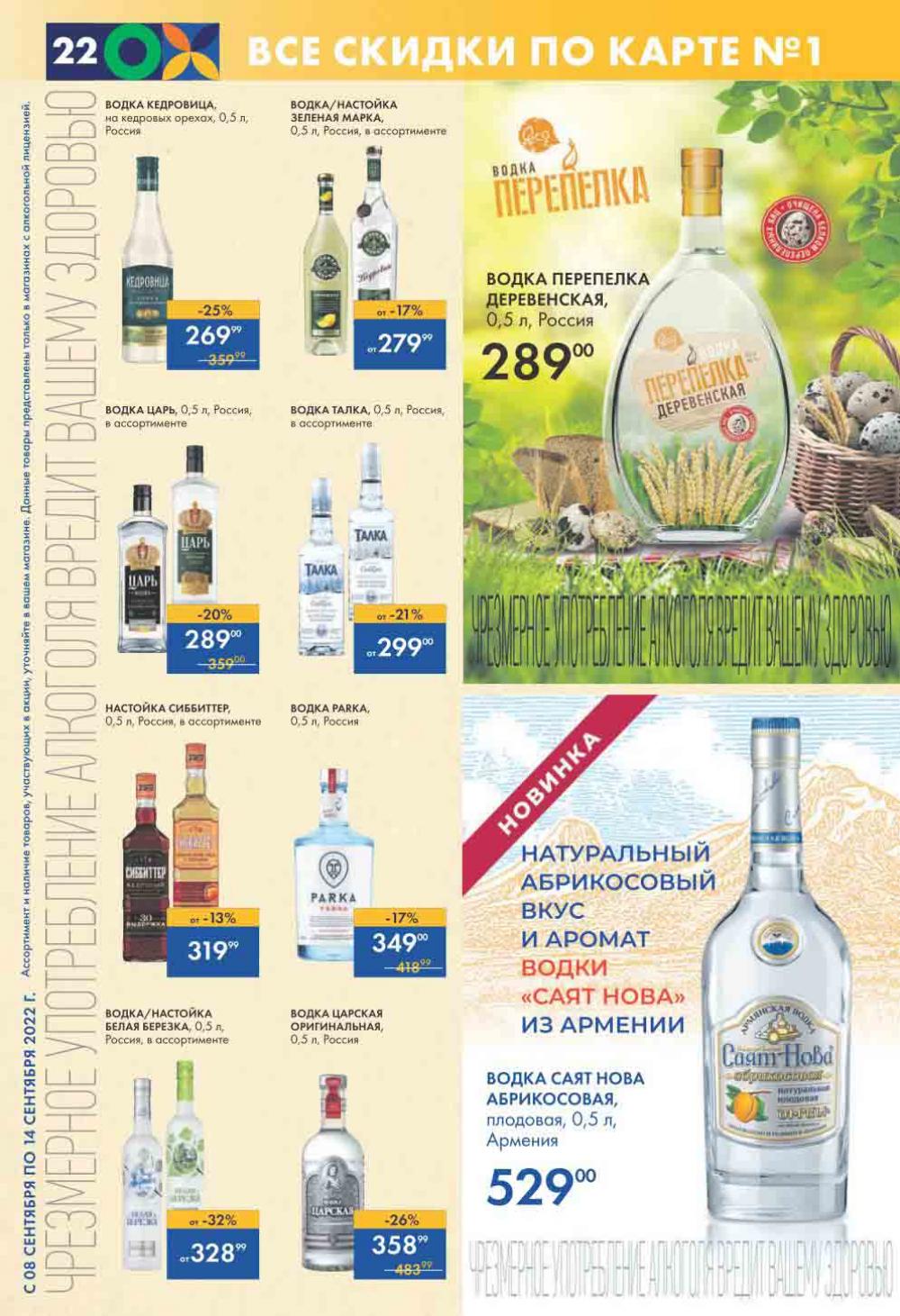 Lenta Katalog V Moskve 0190 22 