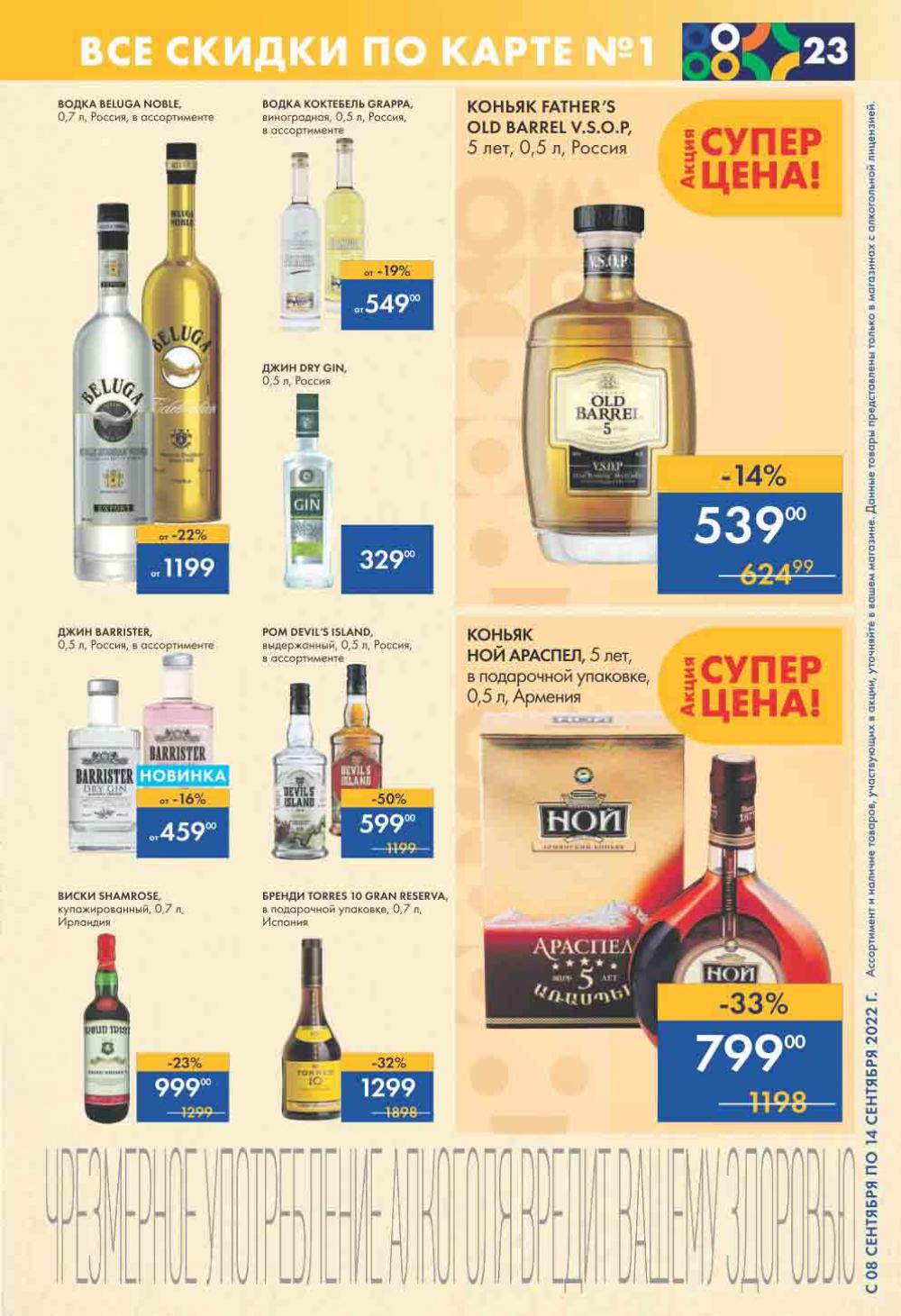Lenta Katalog V Moskve 0190 23 