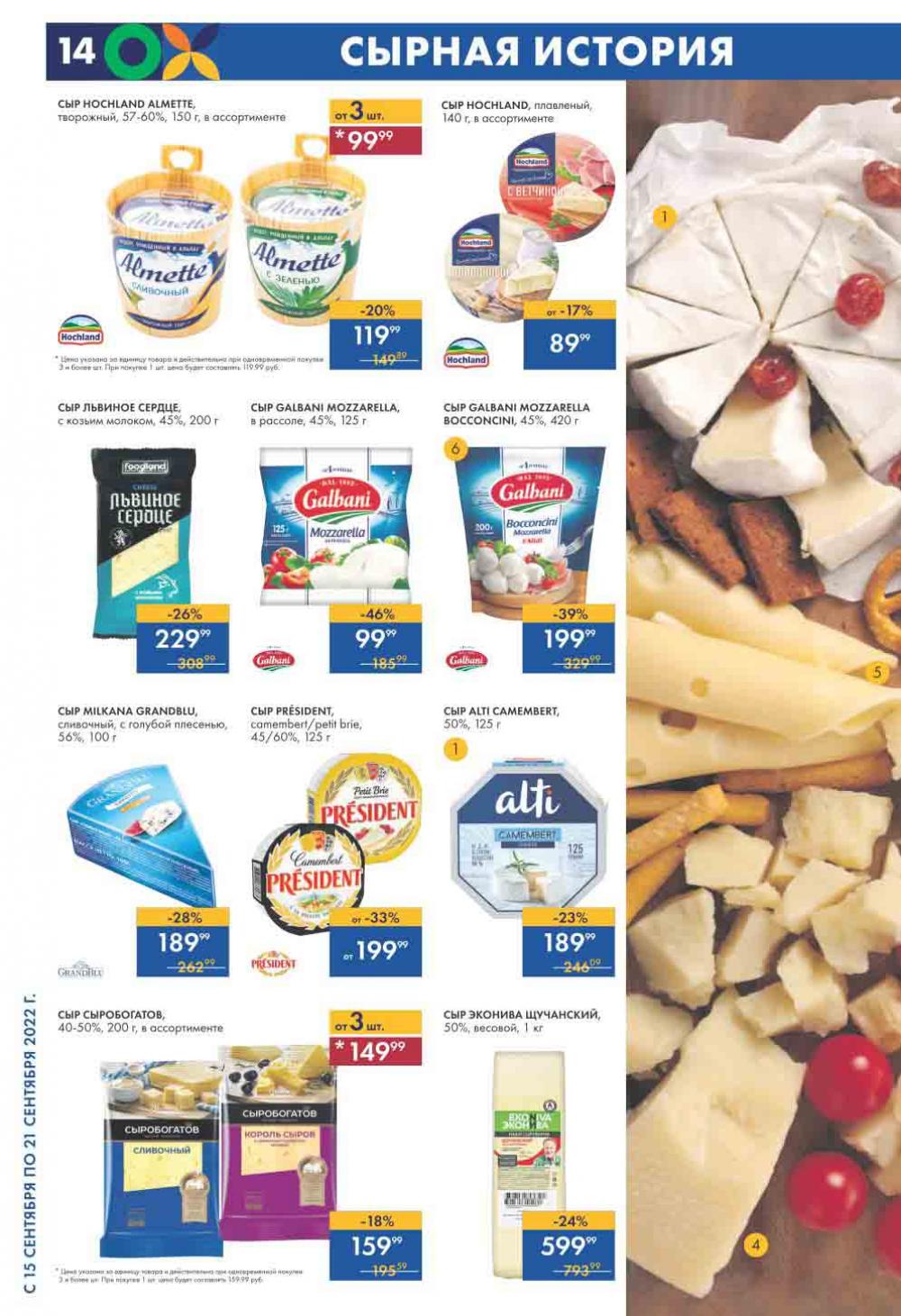 Lenta Katalog V Moskve 0192 14 
