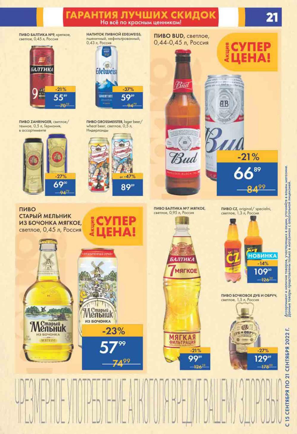 Lenta Katalog V Moskve 0192 21 