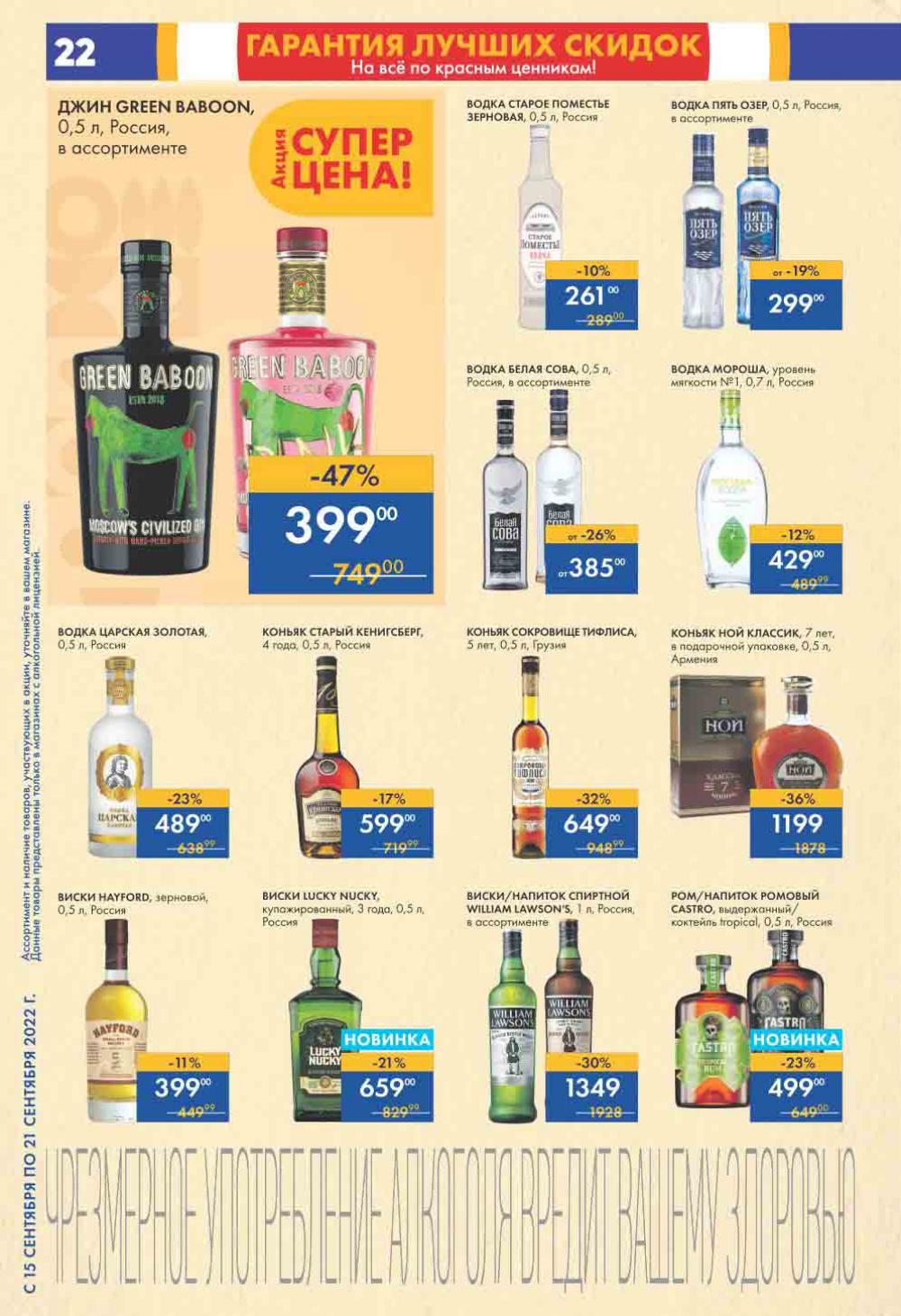 Lenta Katalog V Moskve 0192 22 