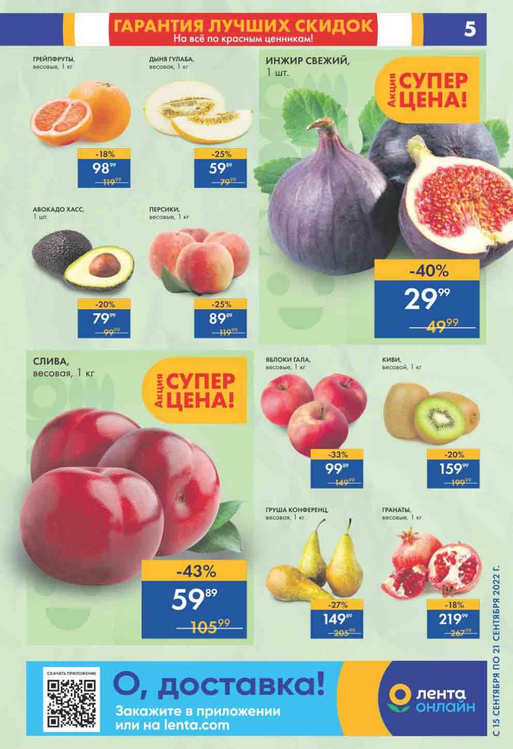 Lenta Katalog V Moskve 0192 5 