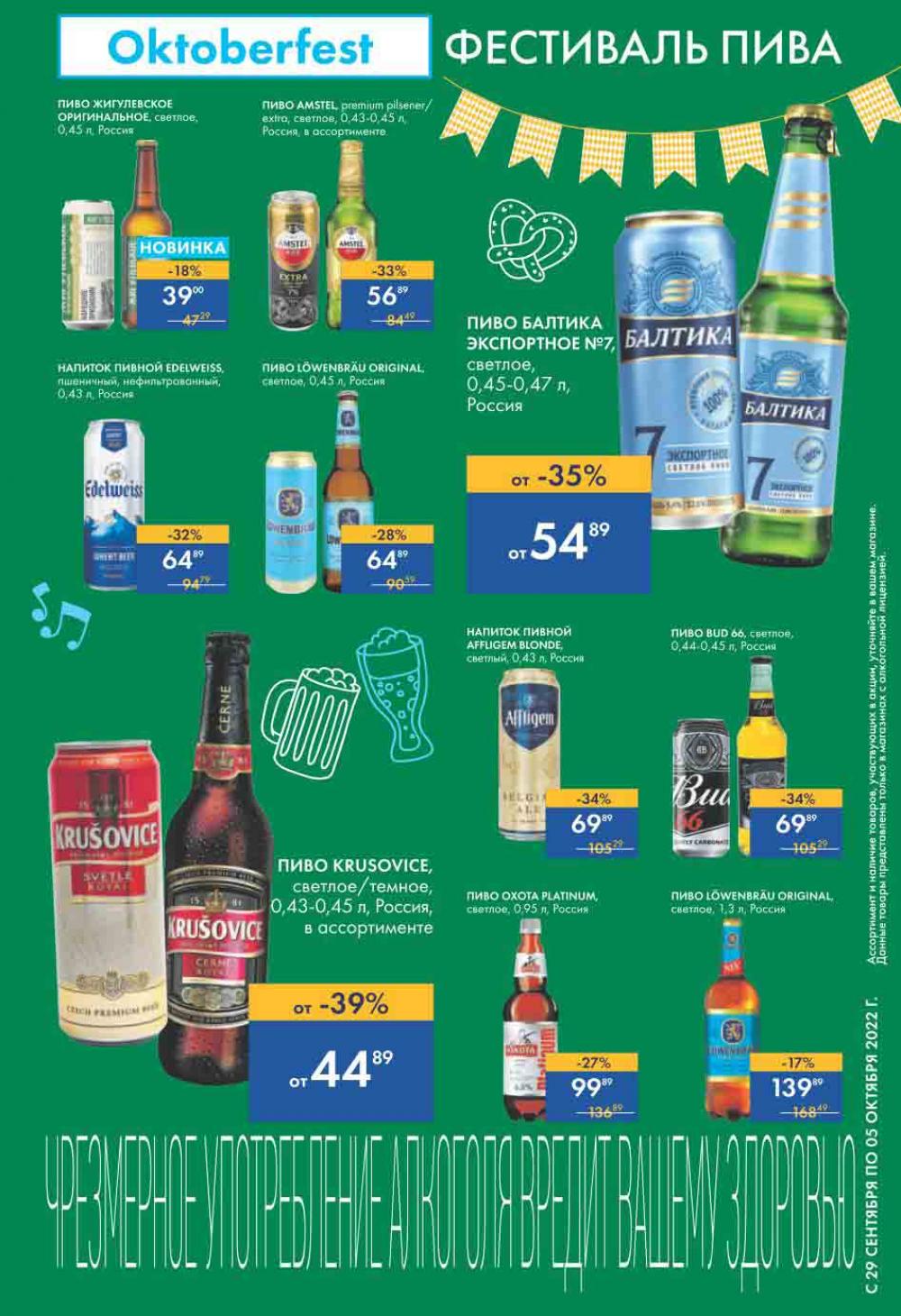 Lenta Katalog V Moskve 0196 21 