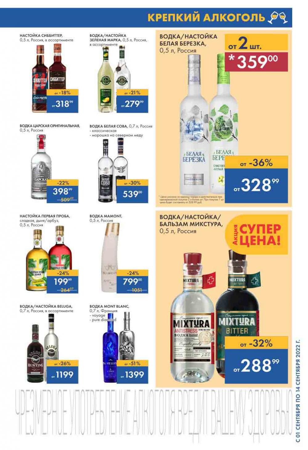 Lenta Katalog V Moskve 07164 3 