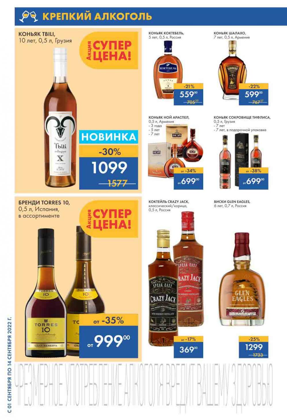 Lenta Katalog V Moskve 07164 4 