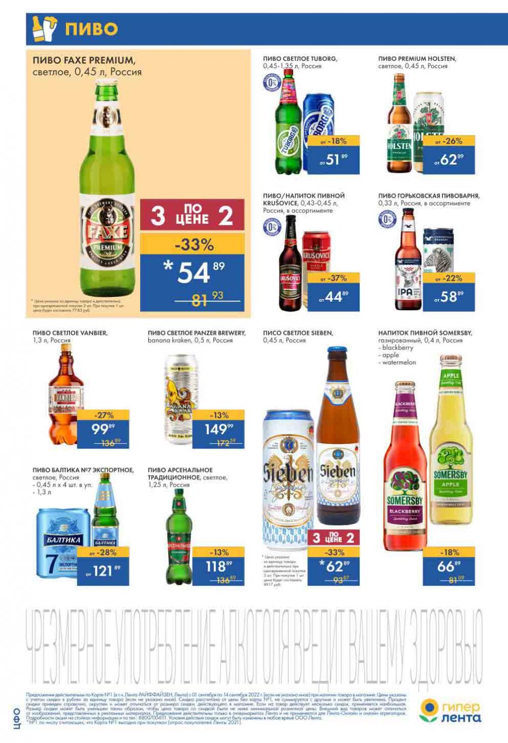 Lenta Katalog V Moskve 07164 6 