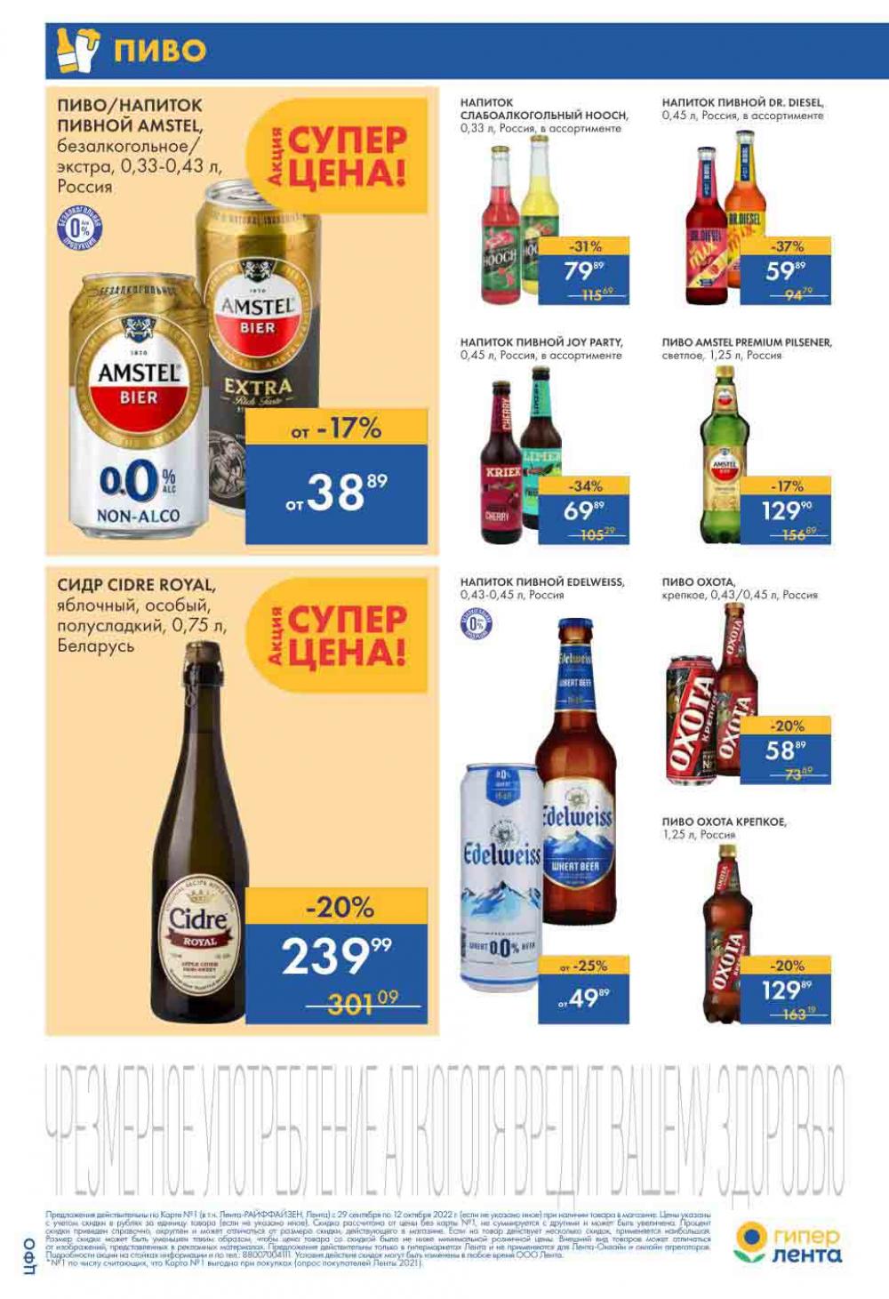 Lenta Katalog V Moskve 07167 10 