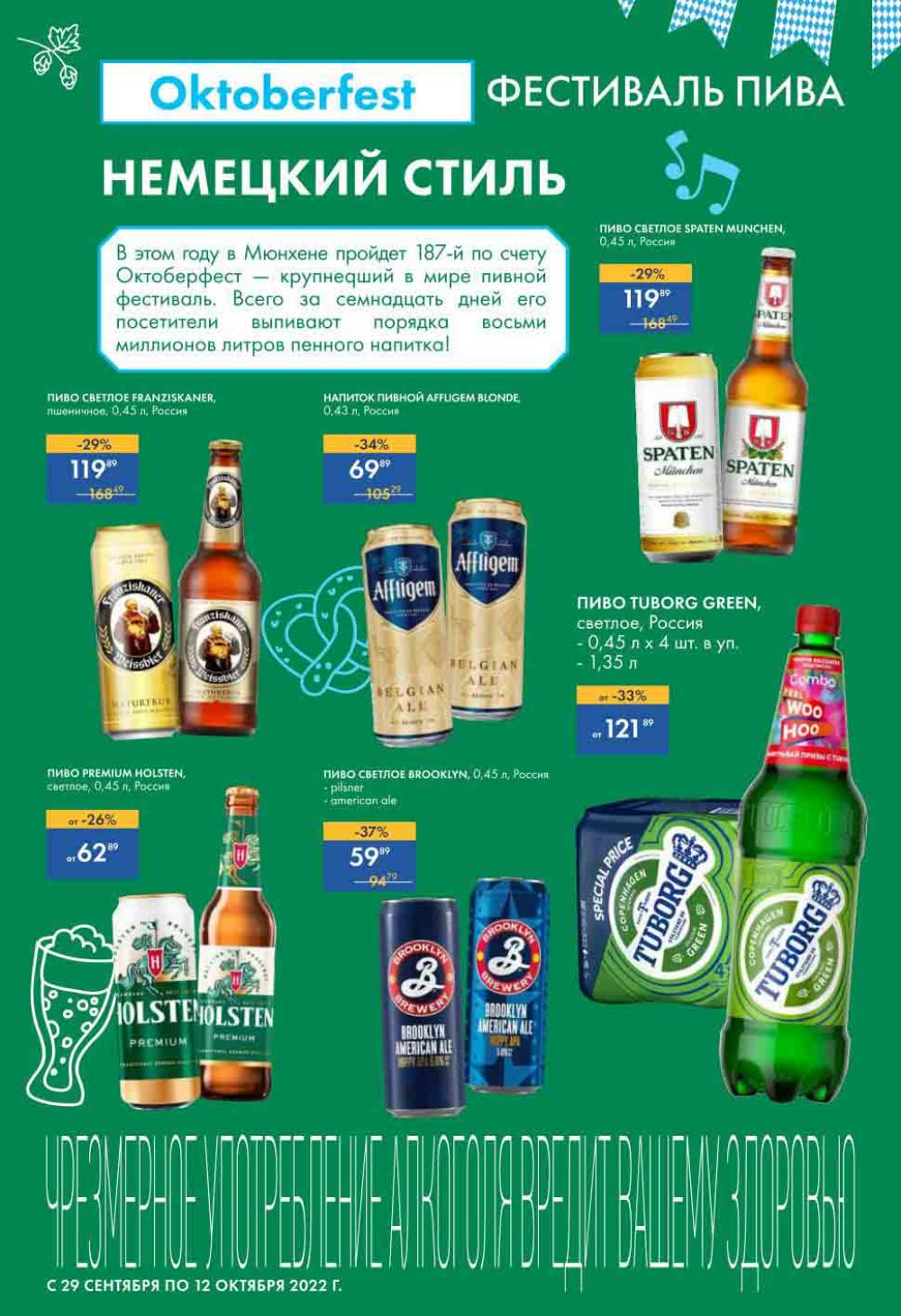 Lenta Katalog V Moskve 07167 2 