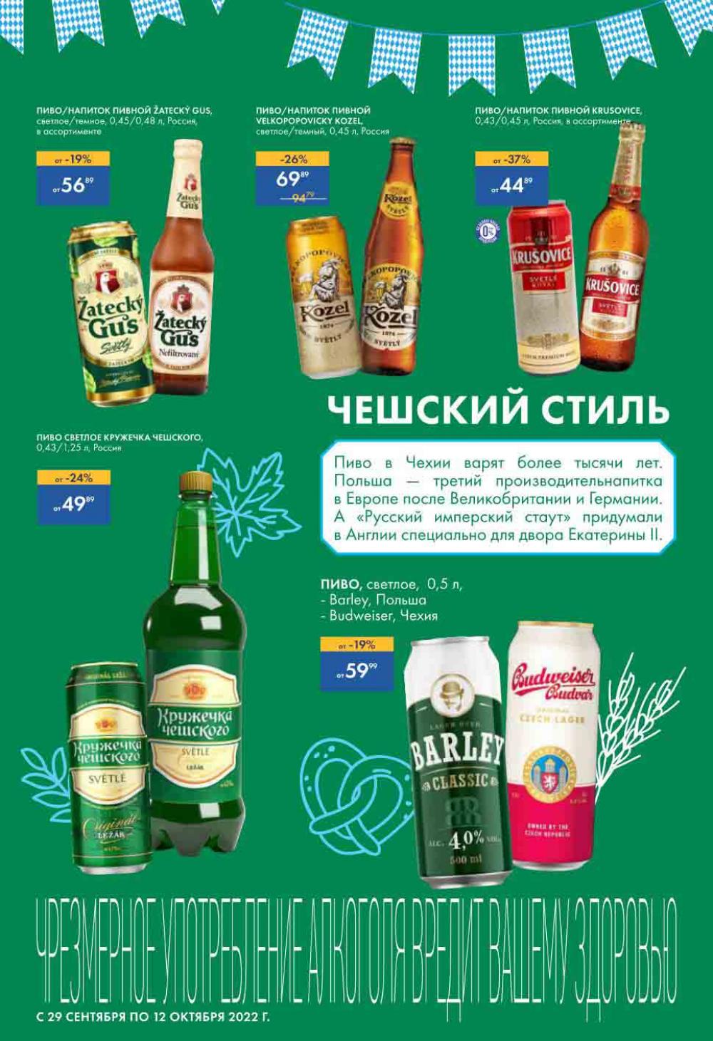 Lenta Katalog V Moskve 07167 3 