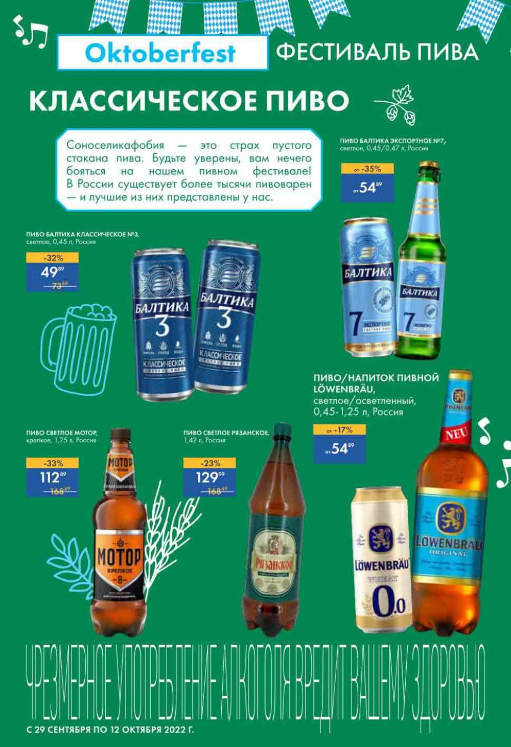 Lenta Katalog V Moskve 07167 4 