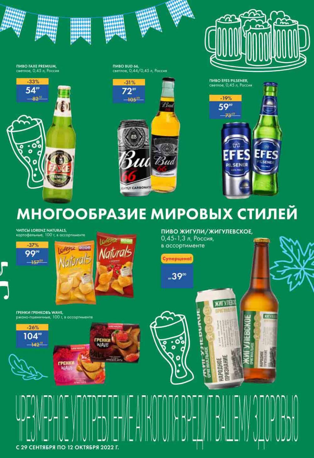 Lenta Katalog V Moskve 07167 5 