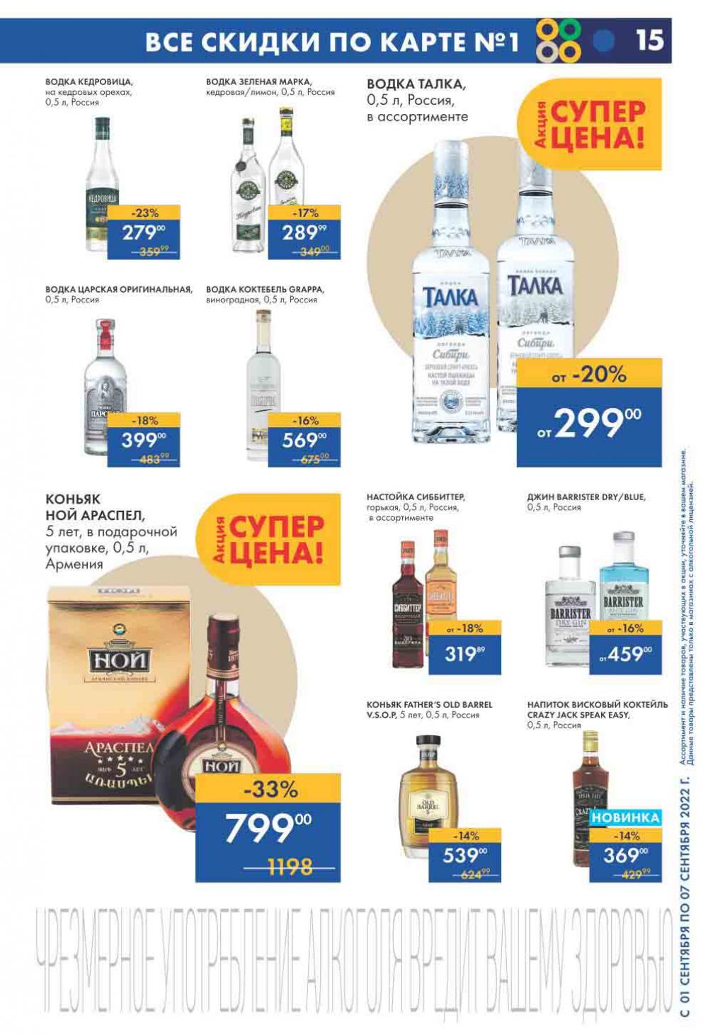 Lenta Katalog V Moskve 07547 15 