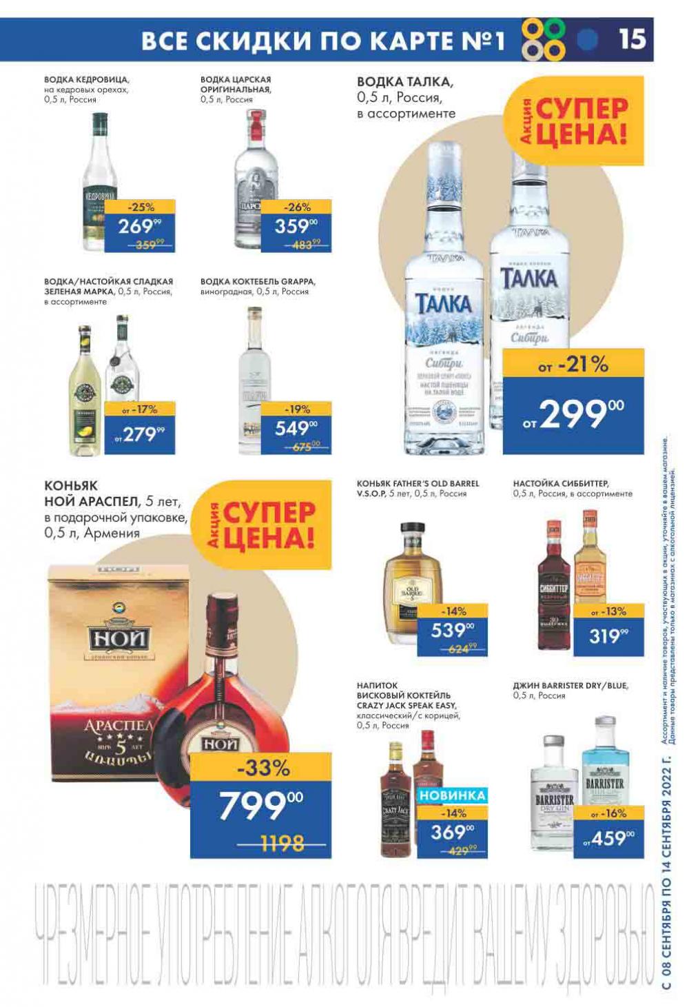 Lenta Katalog V Moskve 07548 15 