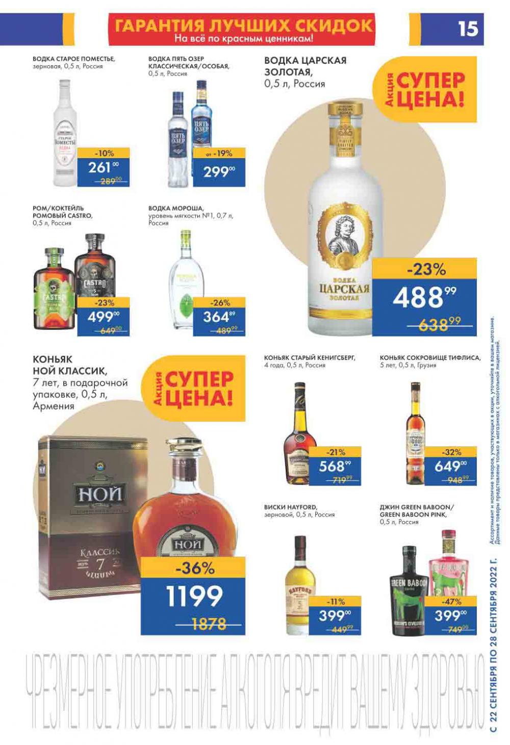 Lenta Katalog V Moskve 07552 15 