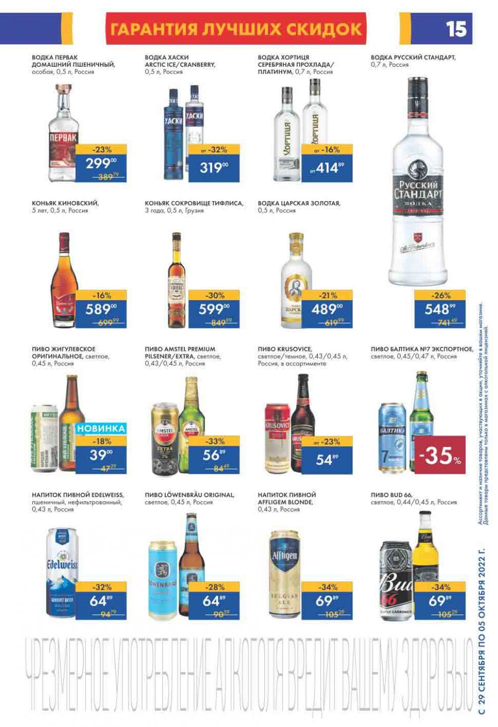 Lenta Katalog V Moskve 07554 15 