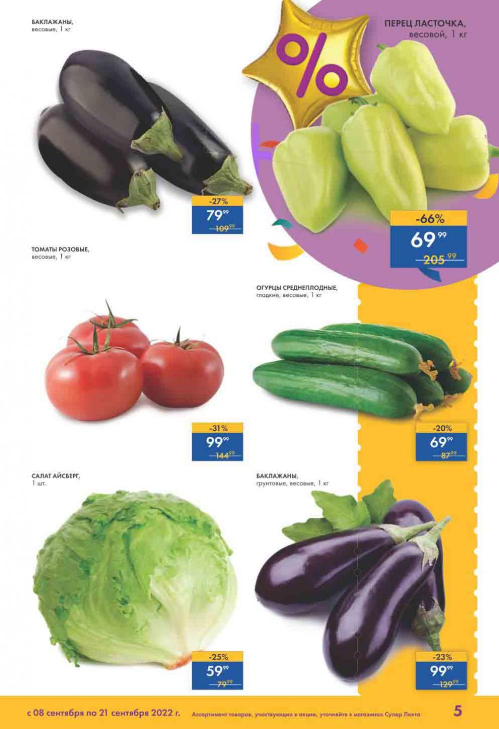 Lenta Katalog V Moskve 30169 5 