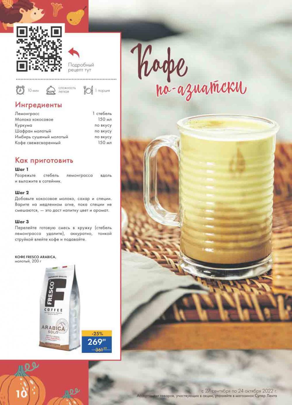 Lenta Katalog V Moskve 30172 10 