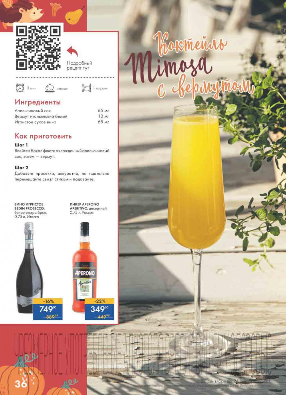 Lenta Katalog V Moskve 30172 36 