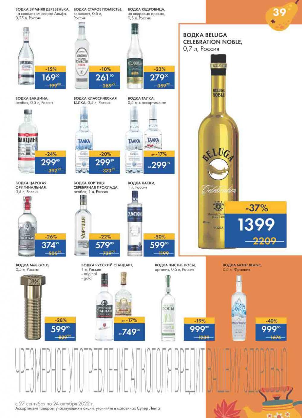 Lenta Katalog V Moskve 30172 39 