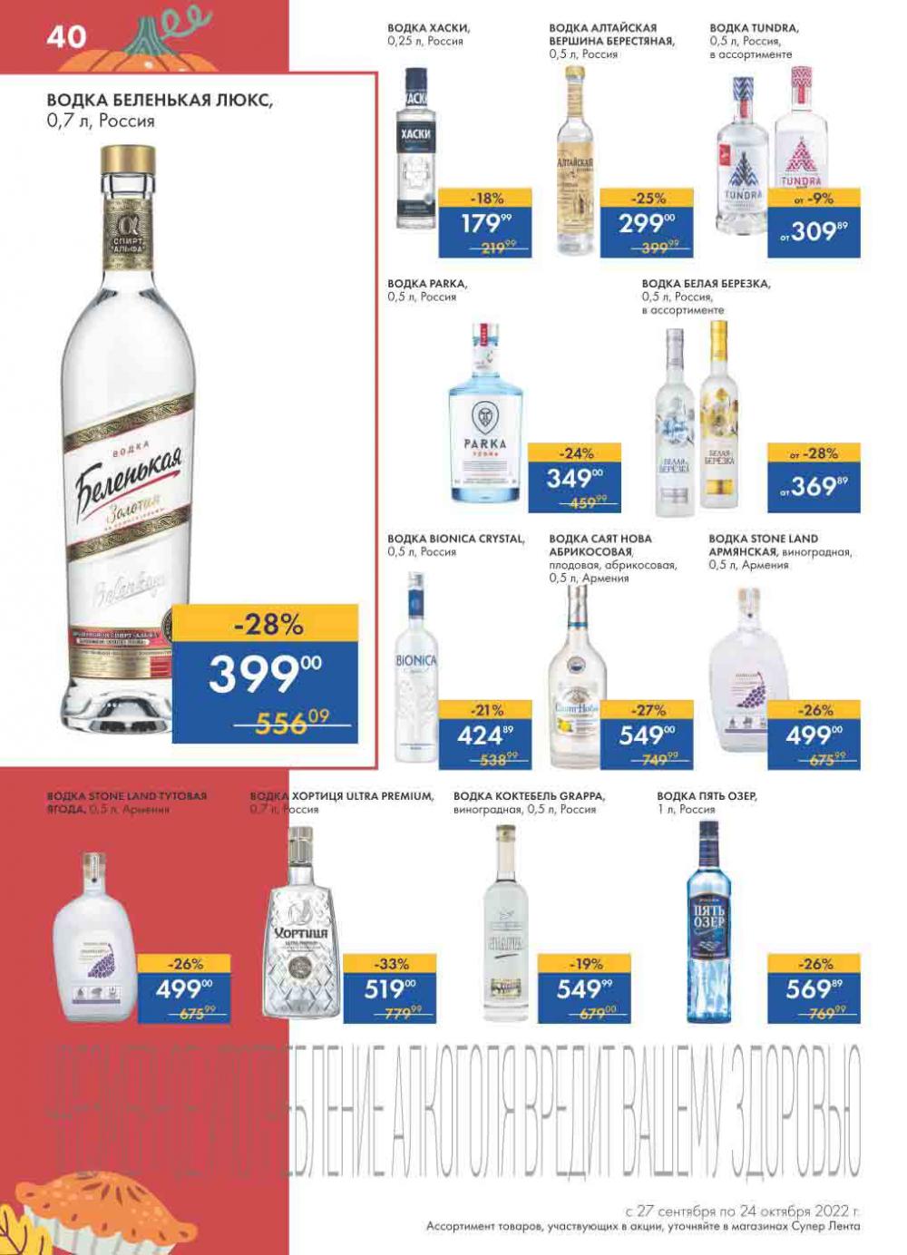 Lenta Katalog V Moskve 30172 40 