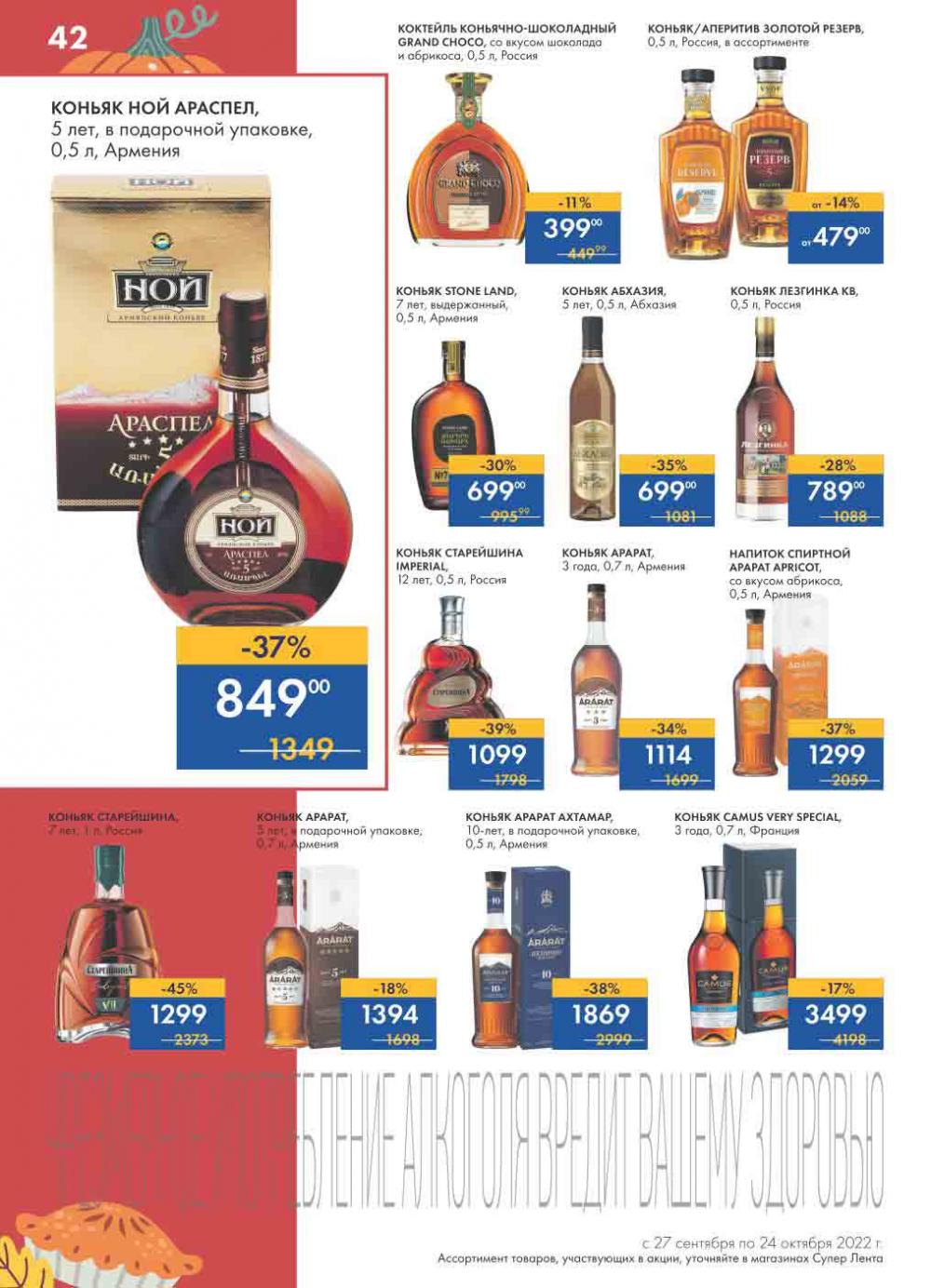 Lenta Katalog V Moskve 30172 42 