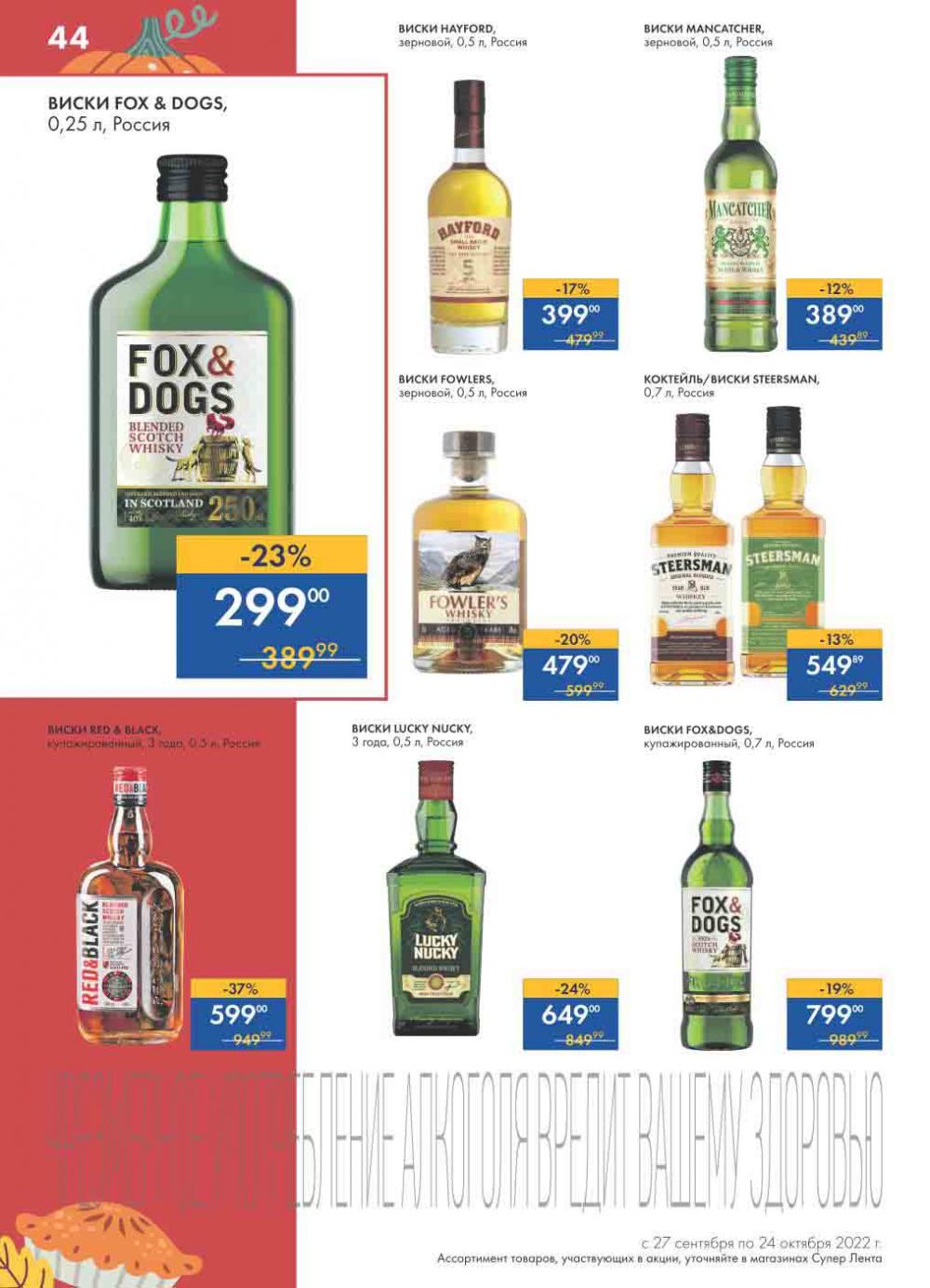 Lenta Katalog V Moskve 30172 44 