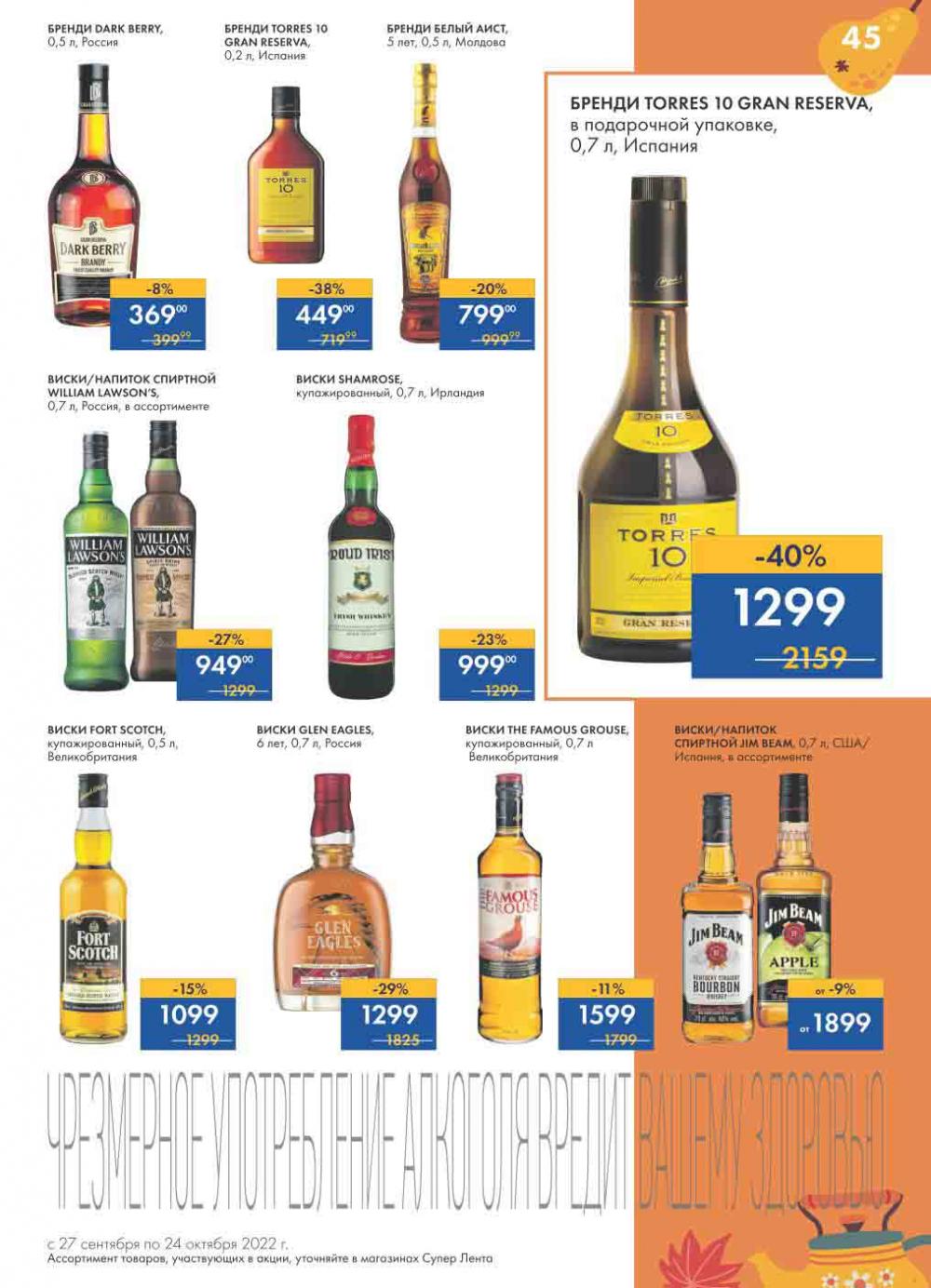 Lenta Katalog V Moskve 30172 45 