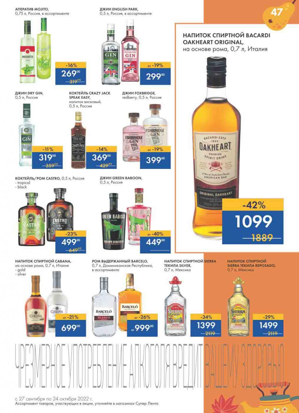 Lenta Katalog V Moskve 30172 47 