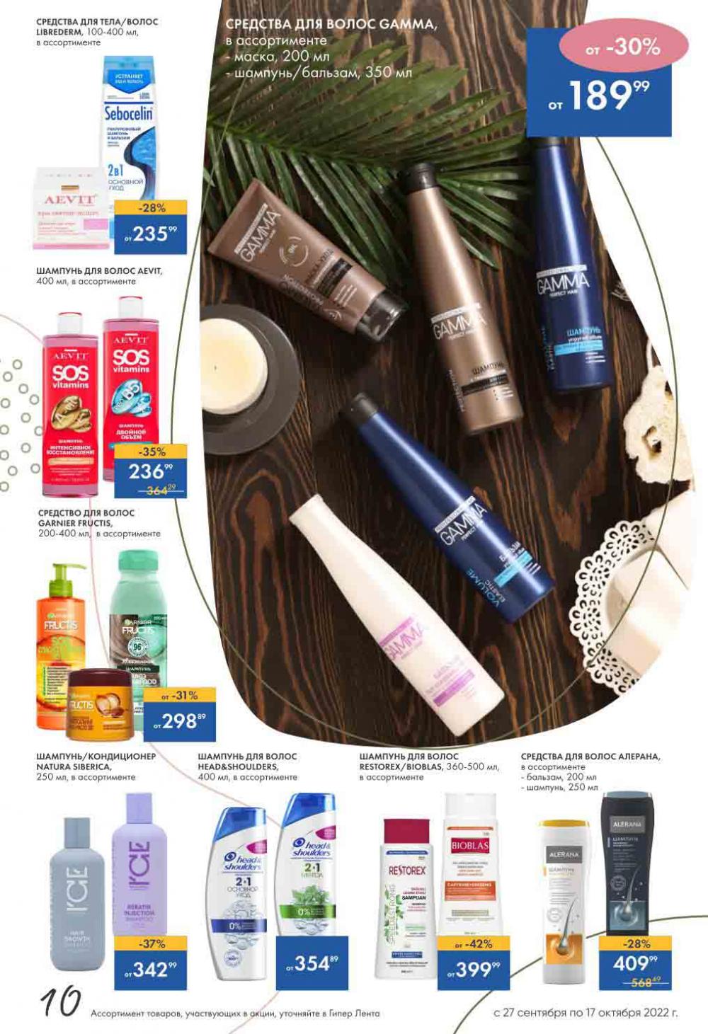 Lenta Katalog V Moskve 32171 10 