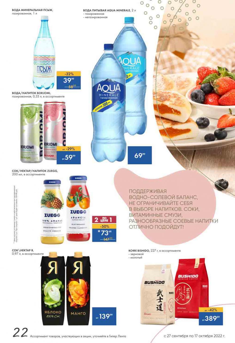 Lenta Katalog V Moskve 32171 22 