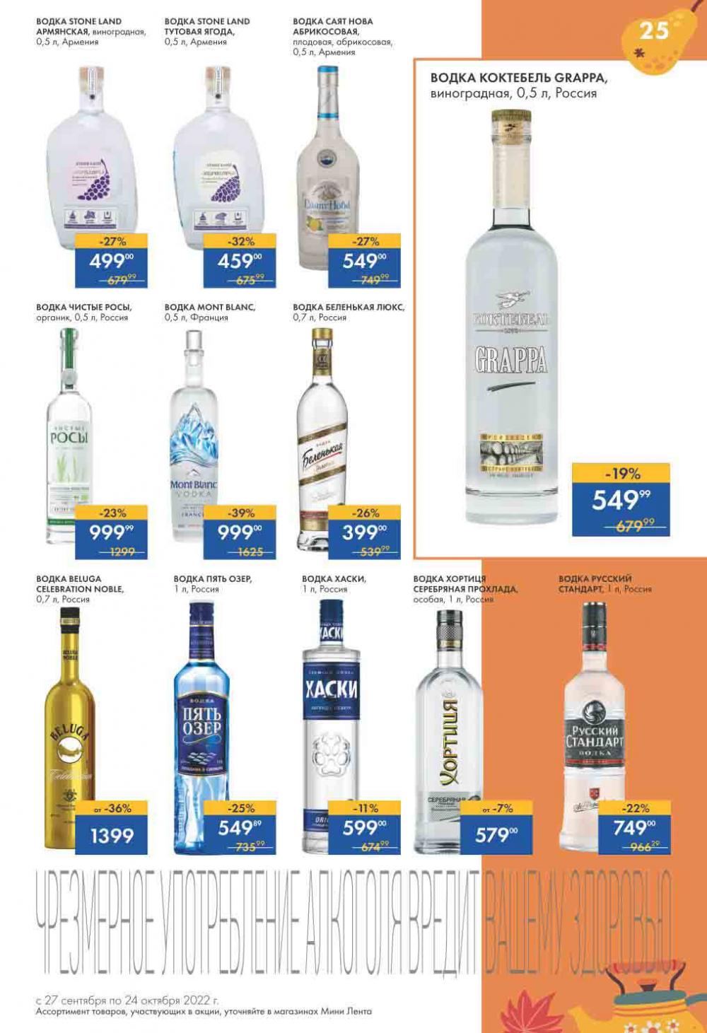Lenta Katalog V Moskve 55165 25 