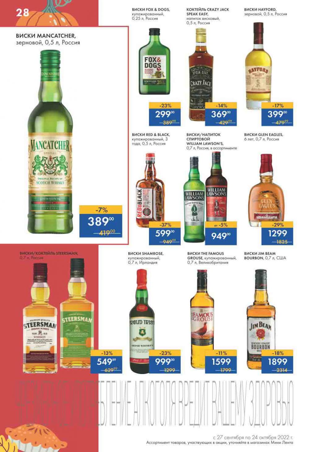 Lenta Katalog V Moskve 55165 28 