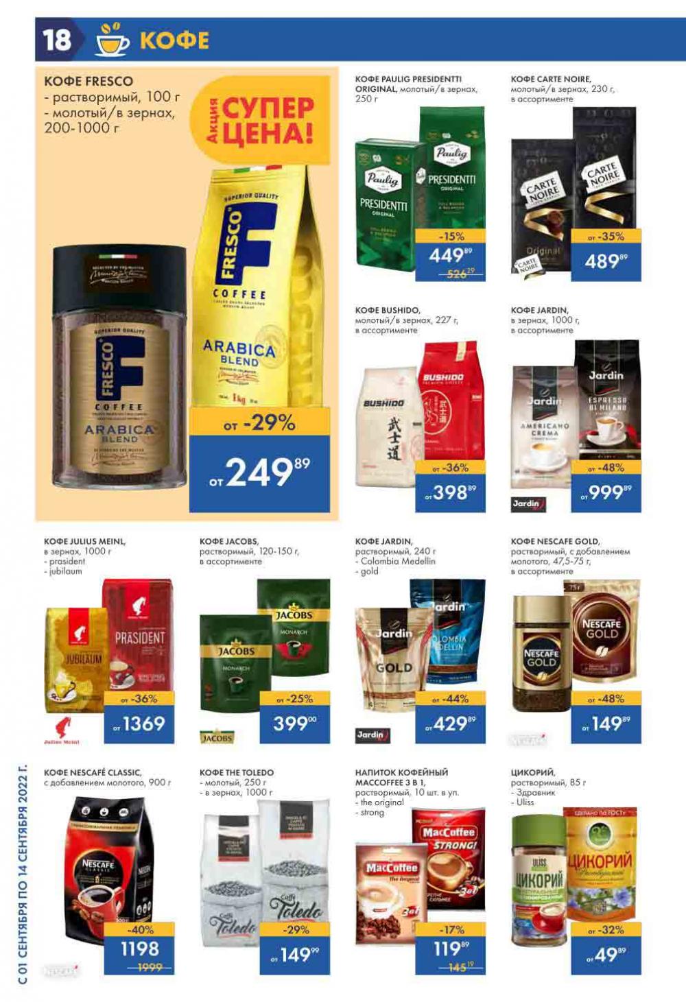 Lenta Katalog V Moskve 6178 18 