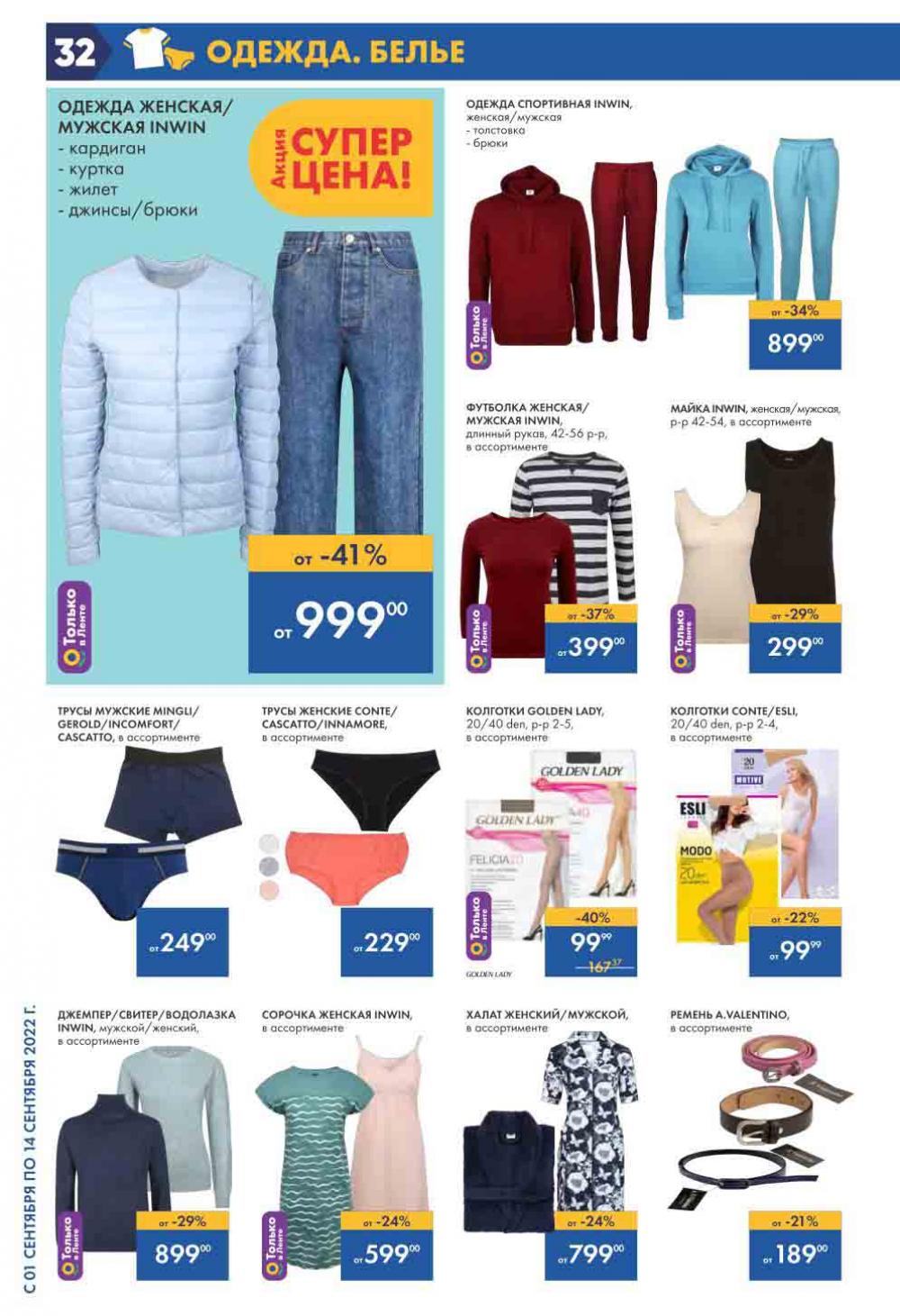 Lenta Katalog V Moskve 6178 32 