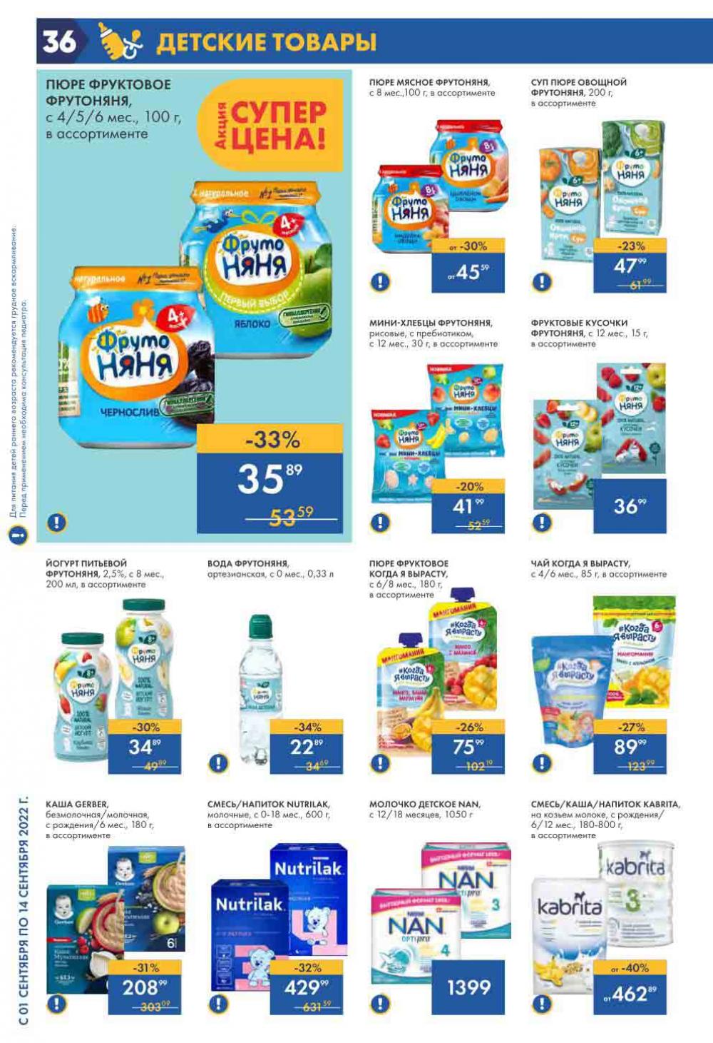 Lenta Katalog V Moskve 6178 36 
