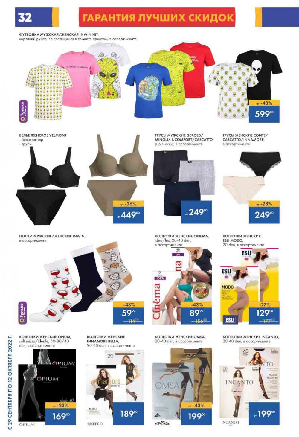 Lenta Katalog V Moskve 6181 32 