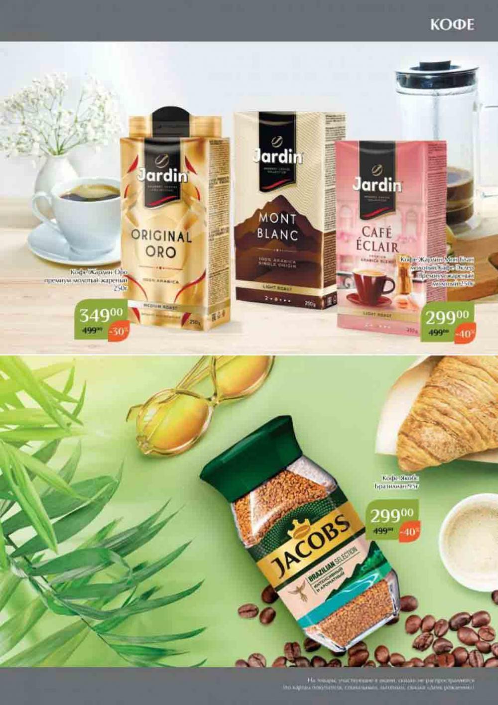 Magnoliya Katalog V Moskve 138 29 