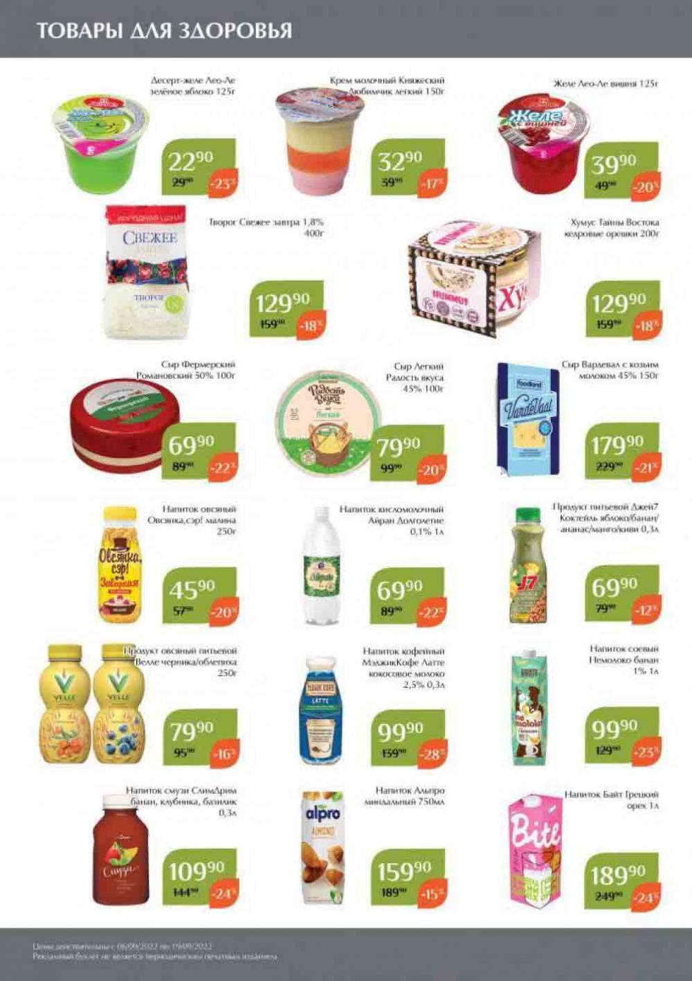 Magnoliya Katalog V Moskve 138 38 