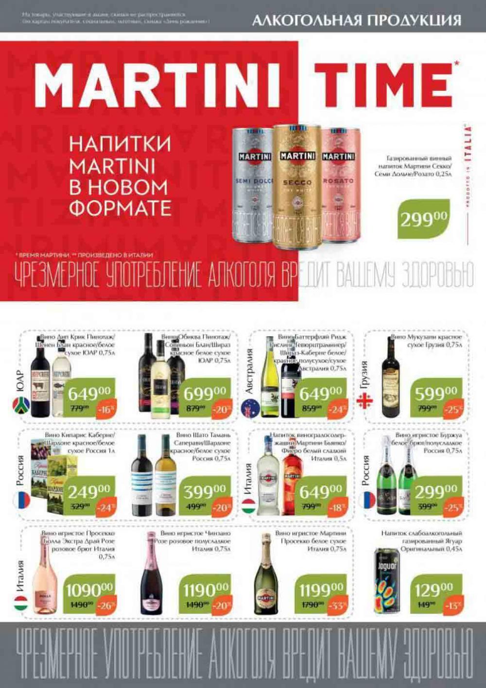 Magnoliya Katalog V Moskve 138 47 