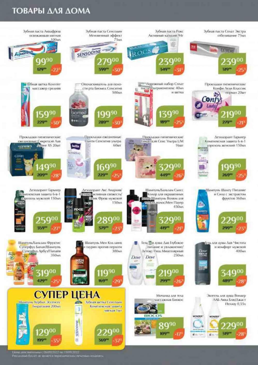 Magnoliya Katalog V Moskve 138 48 
