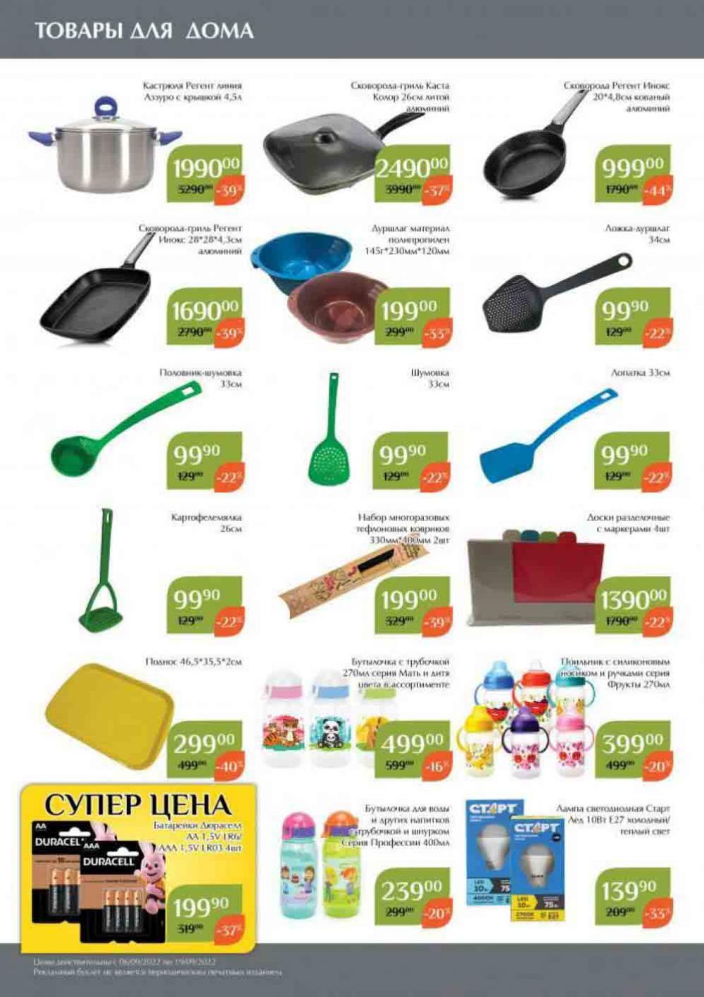 Magnoliya Katalog V Moskve 138 52 