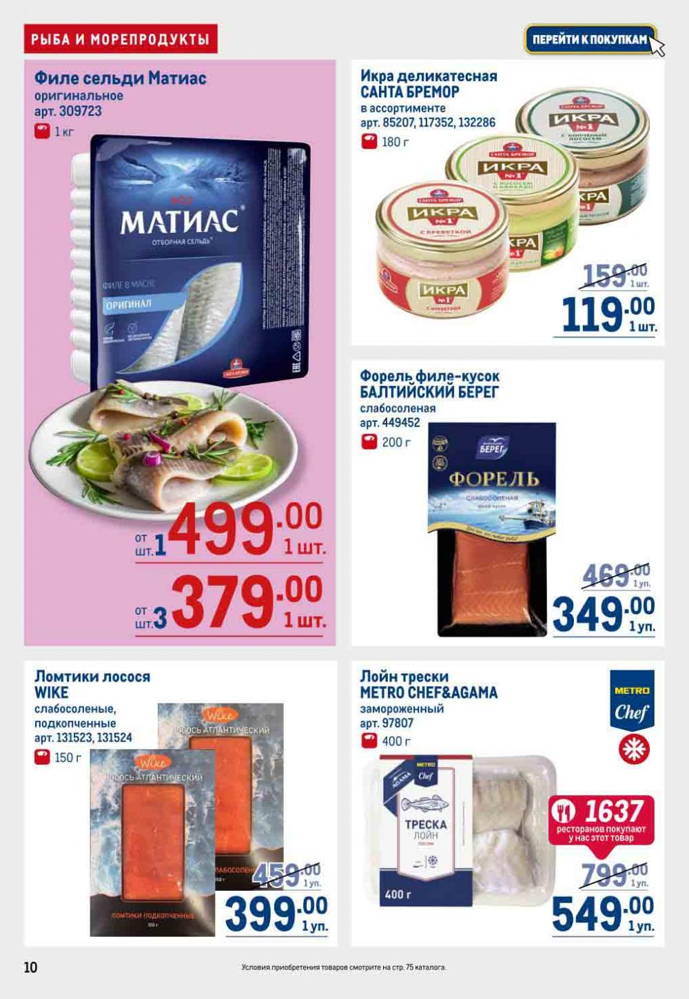 Metro Katalog22 V Moskve 30534 10 